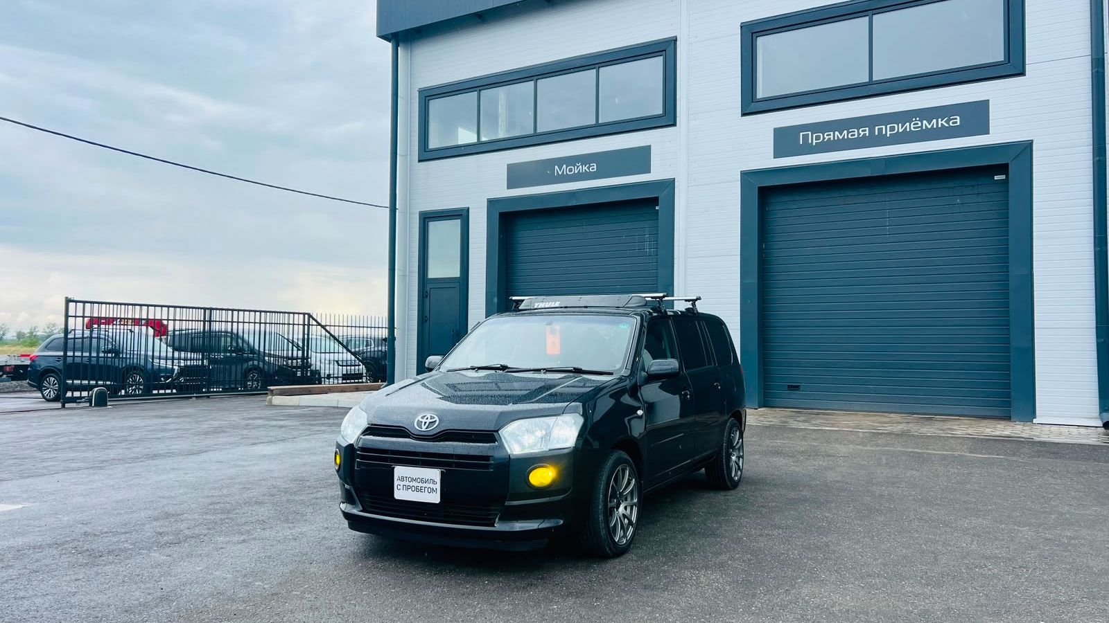 Toyota Probox 2016 год