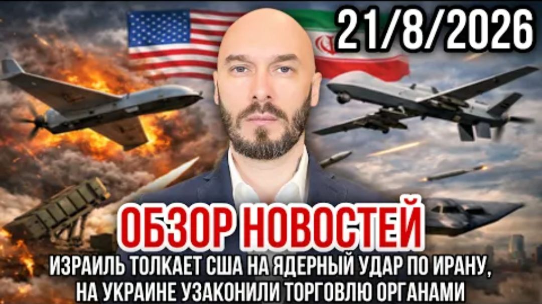 21.08.26
