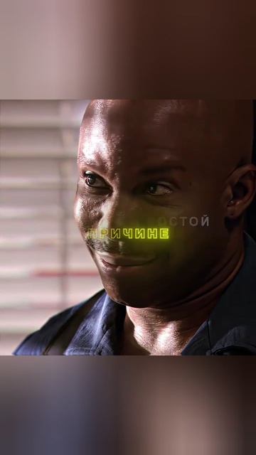 Я Круче 😎 [Dexter Morgan Edit]