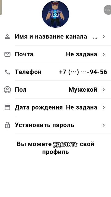 создал новый канал никитоса данилос