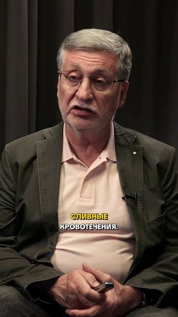 Канцер-ассоциированные тромбозы глубоких вен и ТЭЛА