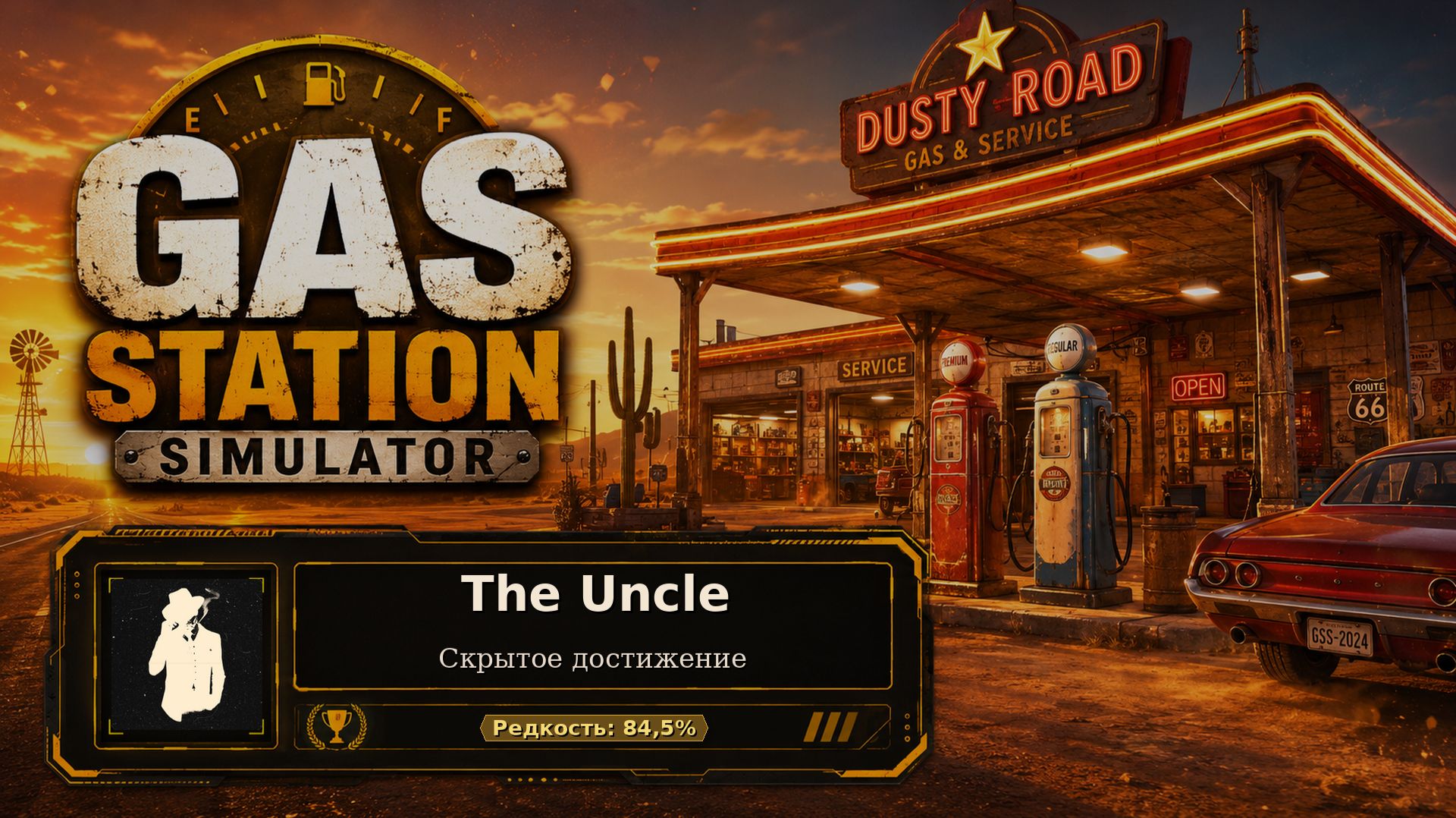 33. Gas Station Simulator  The Uncle  Личная встреча с Дядей  Достижение 33101