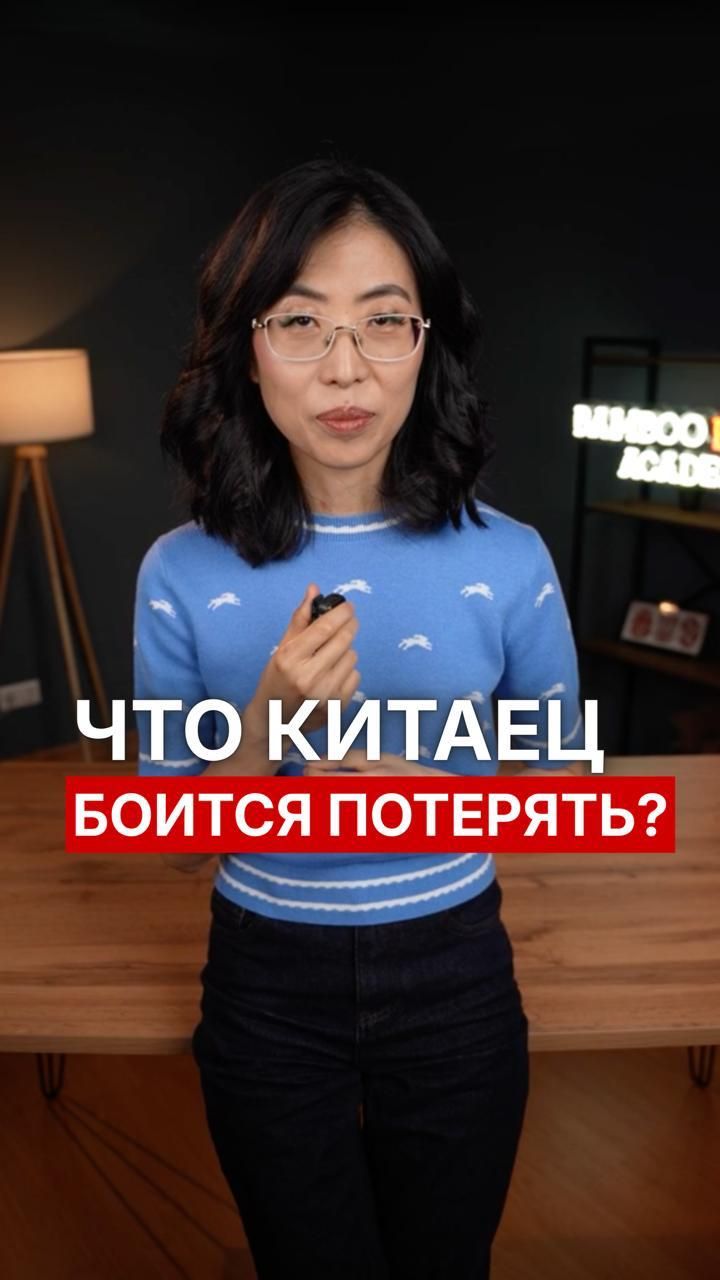 面子  miànzi  одно из тех китайских слов которое сложно перевести одним русским словом.
