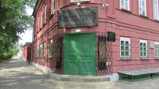 Чеховские места в Таганроге - краткое виртуальное путешествие О.Бовкуненко