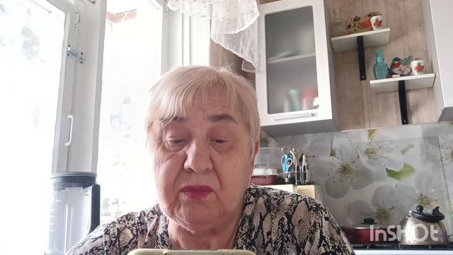 Купила амарантовую муку