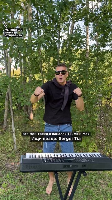 вся музыка в моих кaнaлax. жду тебя.