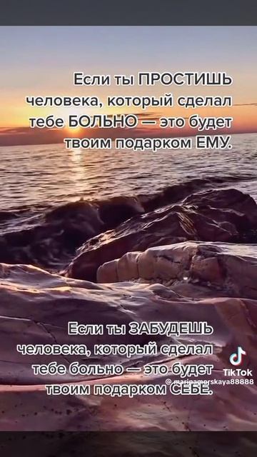 если человек причиняет боль не общайтесь с ним