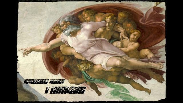 52 3 Маккавейская