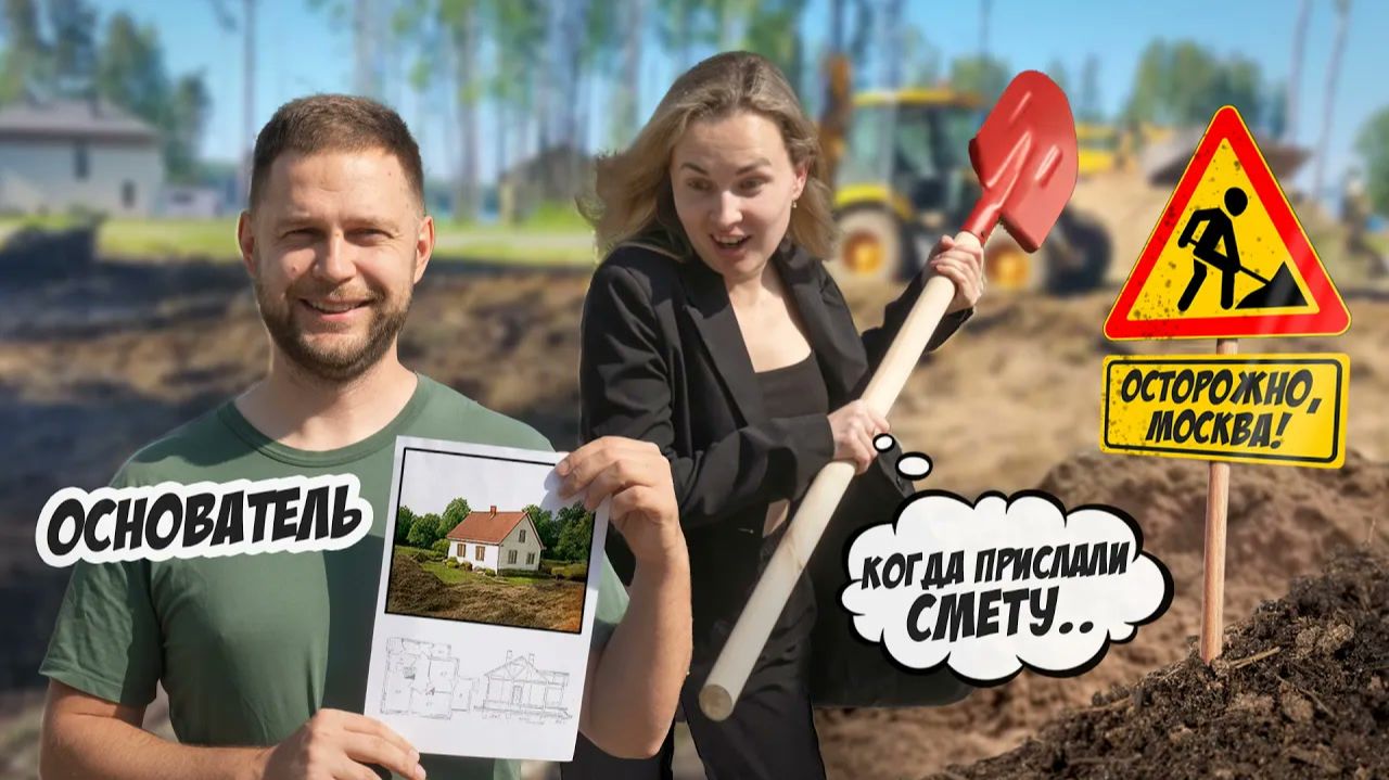Как благоустраивают участки в Московской области: три объекта