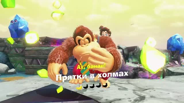 Прятки в холмах