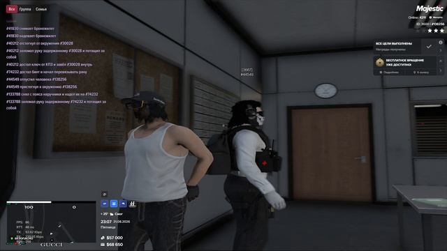 Grand Theft Auto V 2026.08.22 - 00.59.08.02