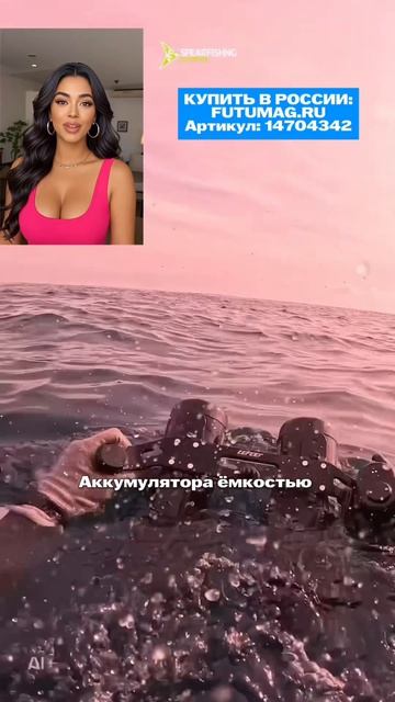 Весит 32 кг а ныряет на глубину до 60 м. 