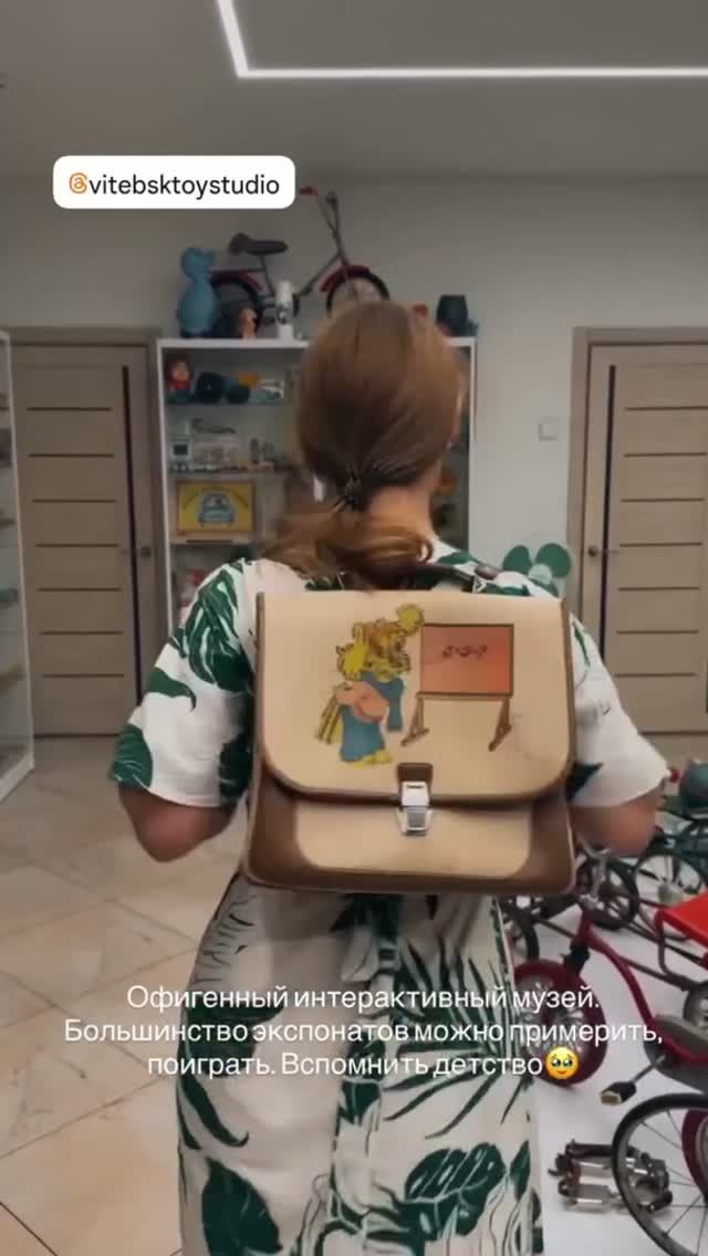 Снова в школу!