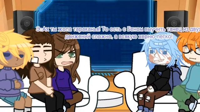 Реакция персонажей Sally Face на себя 1?