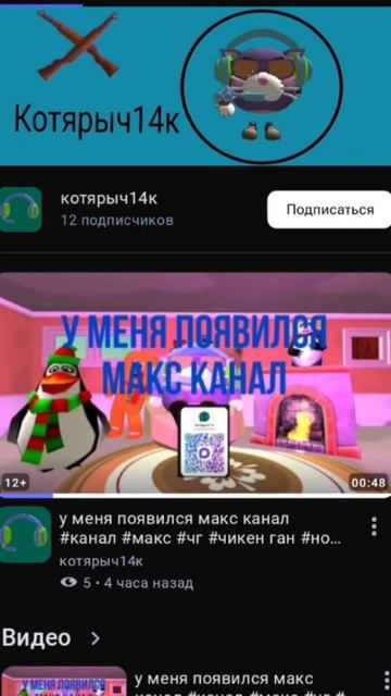 удачи котярыч14к!