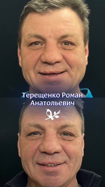 Отзыв пациента