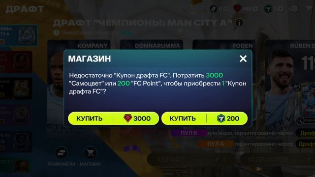 открываем драфты часть 85!!!
