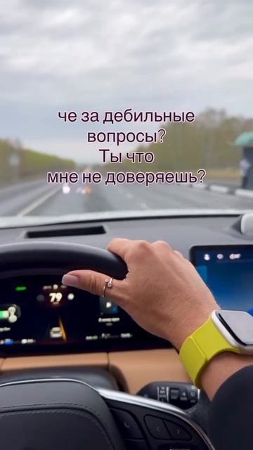 Что то забыла 
