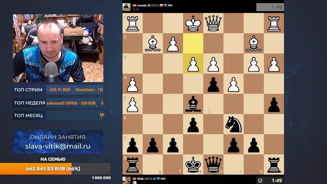 Шахматы .Блиц на Chess.com