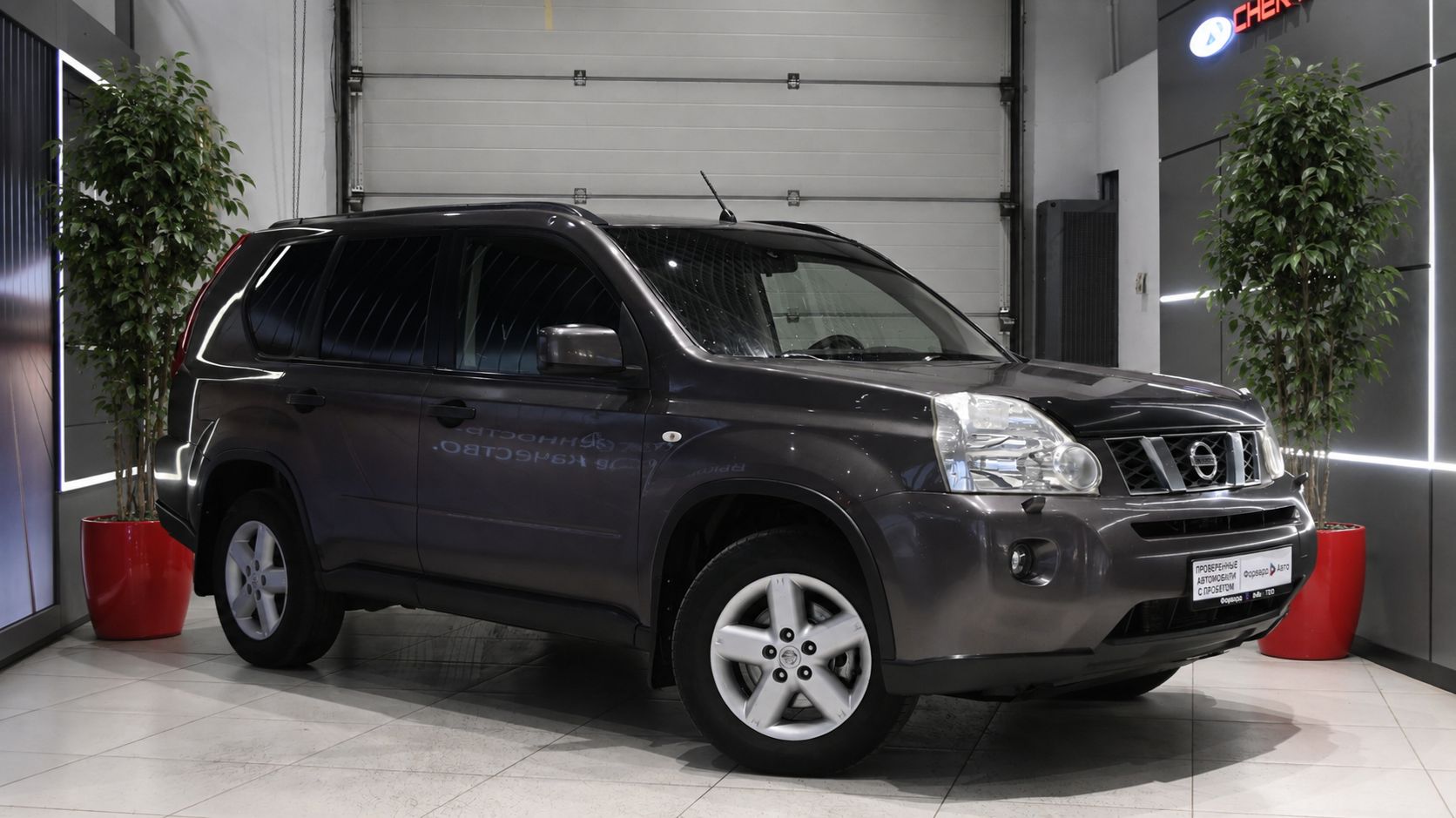 Nissan X-Trail 2007 2024