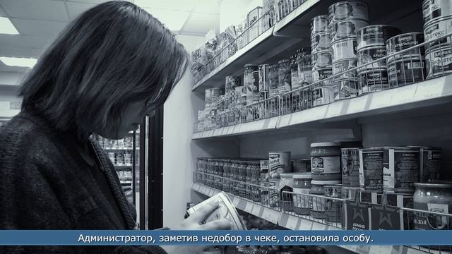 20.08.2026 Девушка пыталась сбежать из магазина бутылкой виски и банкой энергетика
