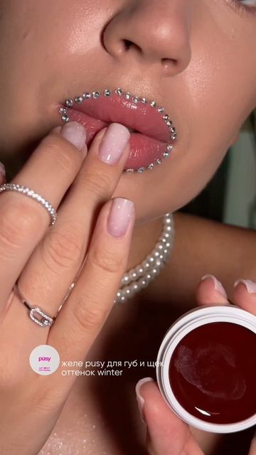 crystal lips

желе вб 796851293
гель для бровей вб 51524888
тушь вб 629123265