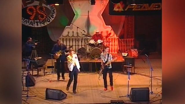 Арт-Платформа-1998 Часть 2