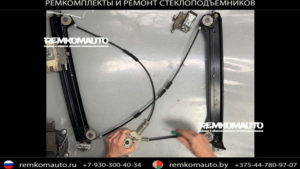 Ремкомплект ремонт стеклоподъёмника Audi A3 Кабриолет 8P ОЕМ: 8P7837462A артикул 777731