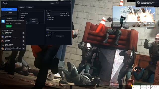 НОВЫЙ БЕСПЛАТНЫЙ ЧИТ ZENITH GMOD ТЫ ТАКОГО ЕЩЁ НЕ ВИДЕЛ SpinBot SilentAim