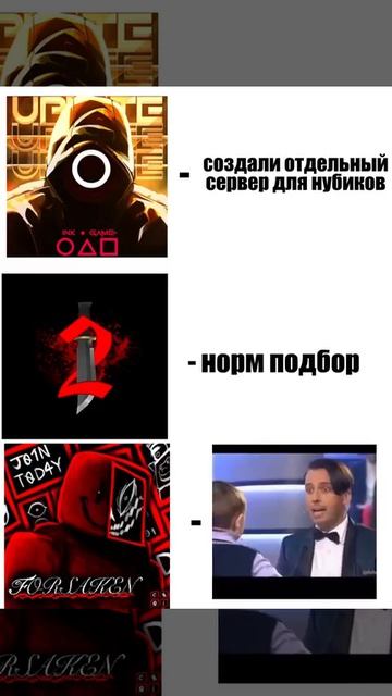Рандомный мем по форсакену 5