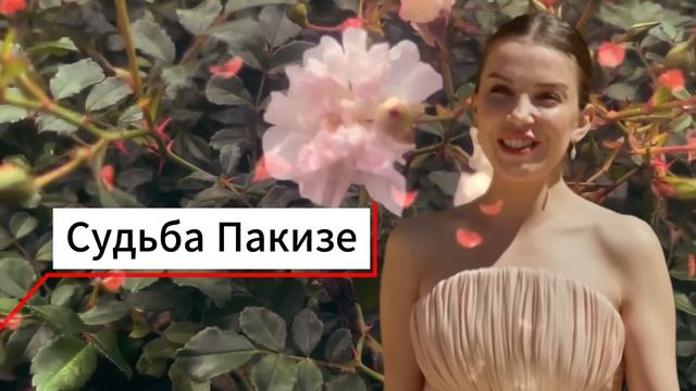 Далекий город 62 серия русская озвучка  Uzak Şehir 62 bölüm  2026  Обзор