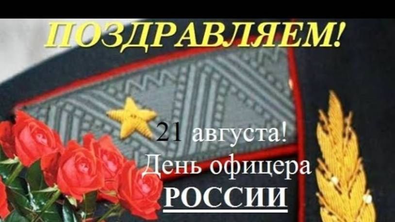ОФИЦЕРЫ РОССИИ. ПЕСНЯ. Музыка -Владимир Нелюбин. Слова - Олег Серебрянников.