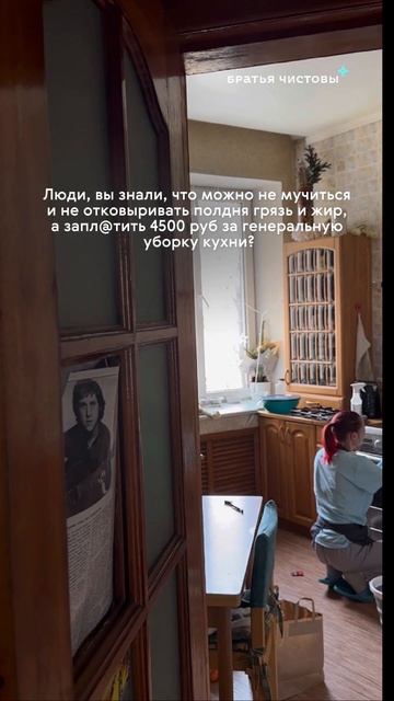 Люди вы знали?