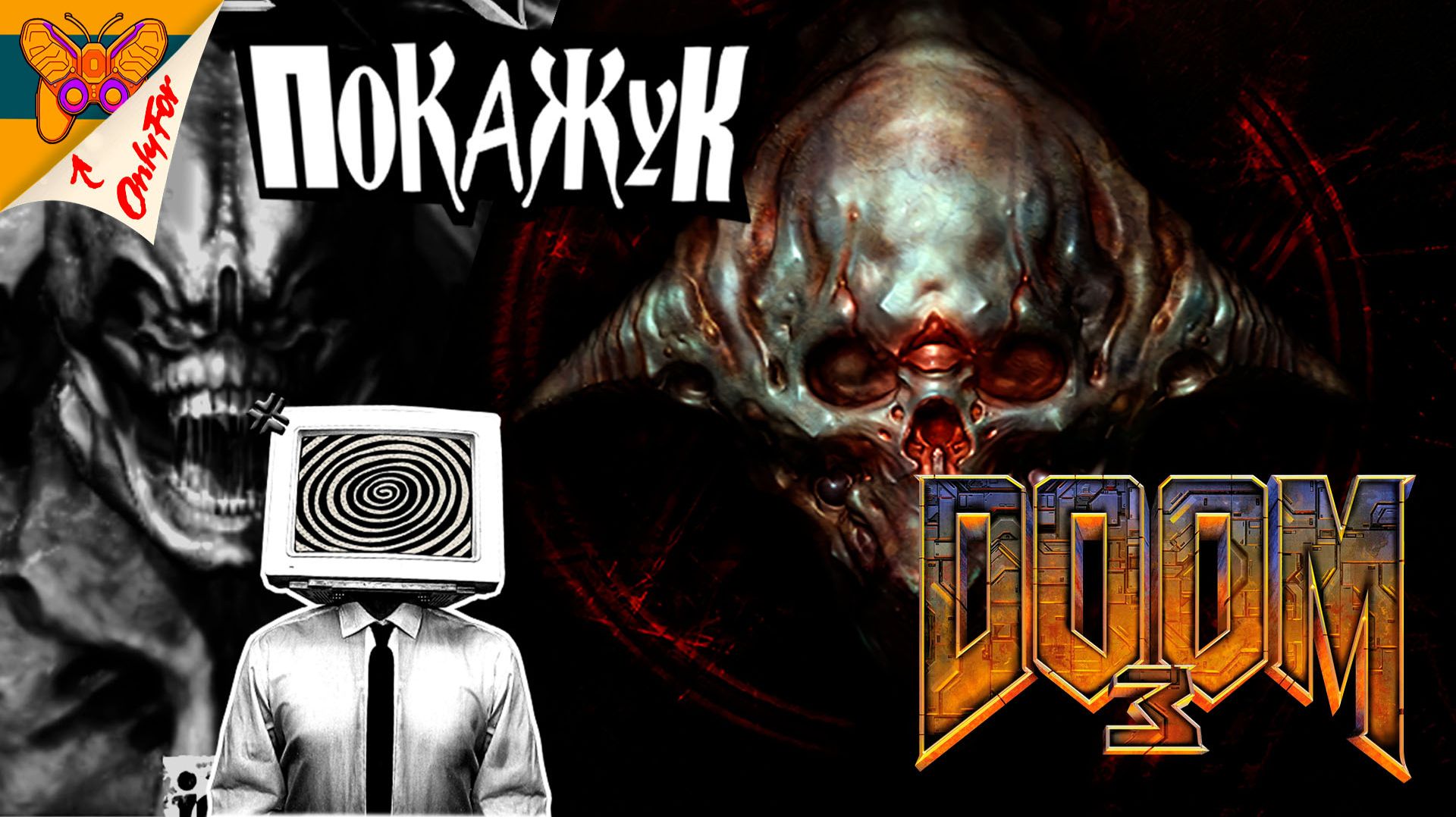 PC стрим  DooM 3 Essential HD Pack