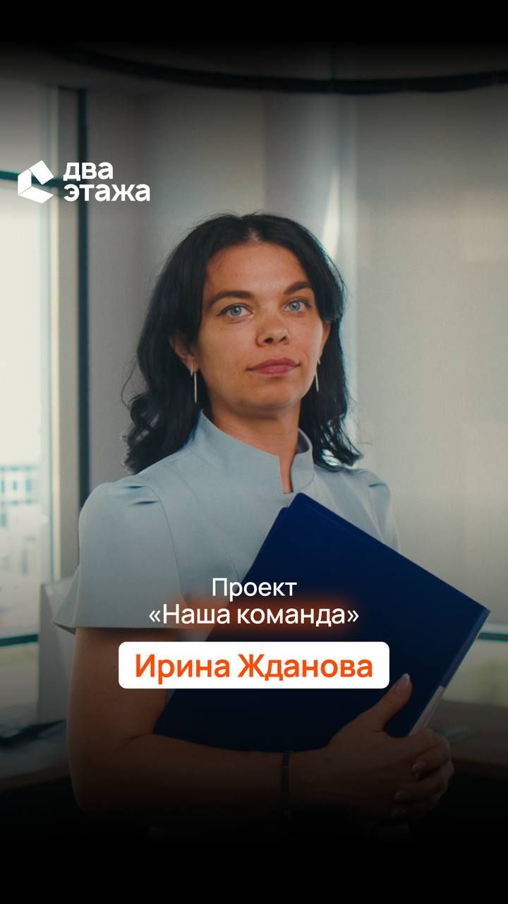 Мы запускаем наш новый проект Наша команда 