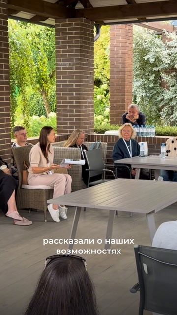 Грин Вуд на Ландшафтном дне АППМ