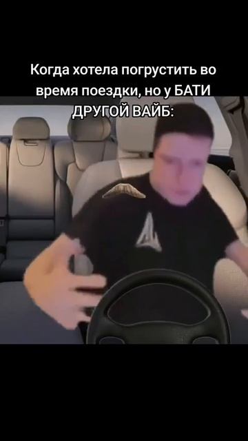 Грусный и веселый!