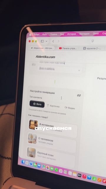 Сохраняй лайфхак 🤌🏻