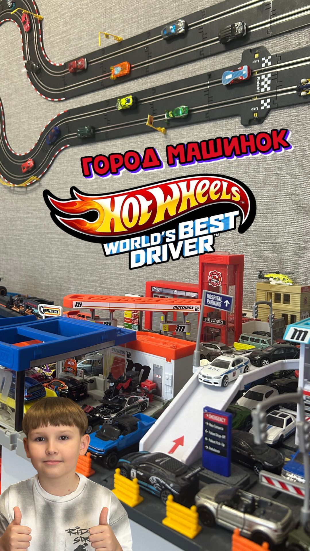 Hot Wheels Город машинок