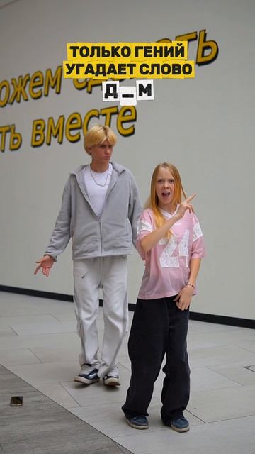 Я ТЕБЯ МОГНУ