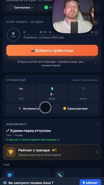 Обновление Карточки Клиента