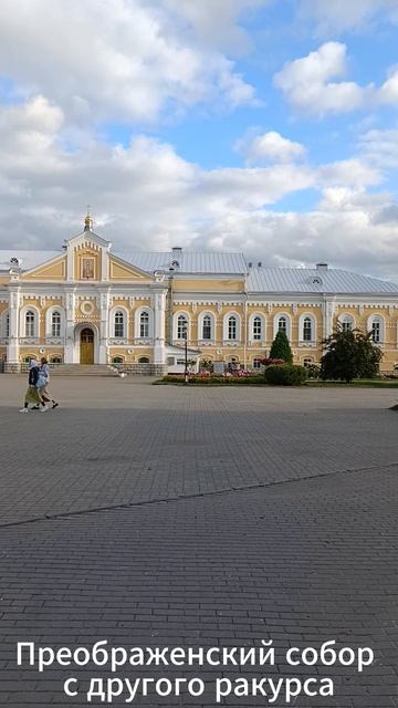 Поездка в Дивеево