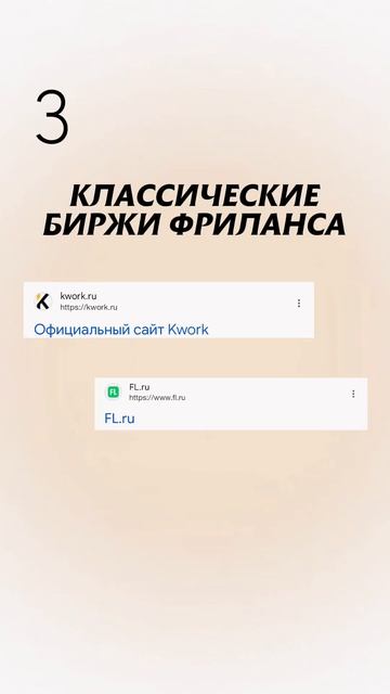 Хочешь материал? Пиши кодовое слово под любым клипом в ВК  Https://vk.ru/khuzinkaaaa ❤️
