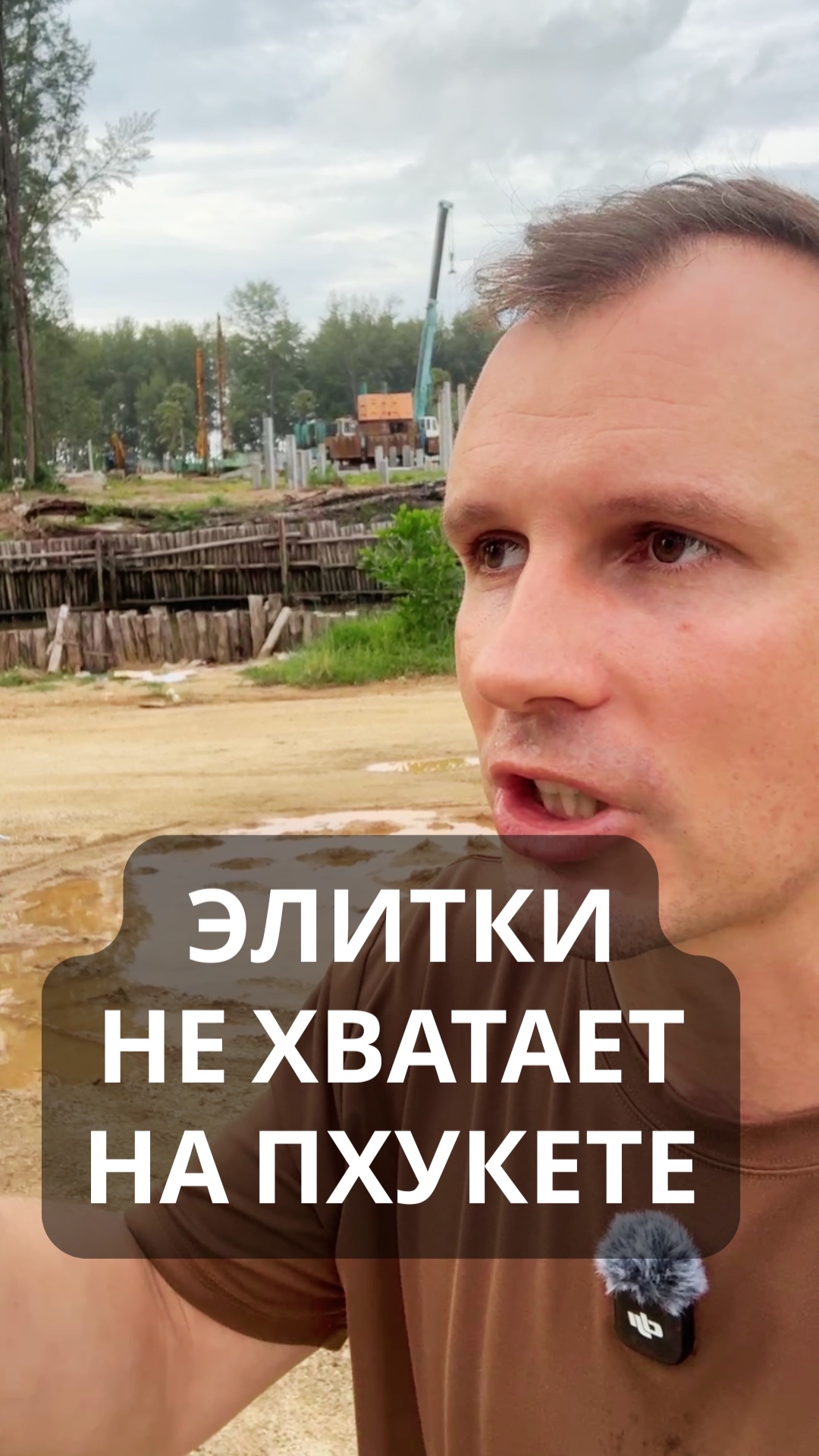 Hyatt первый проект на Пхукете. Элитные квартиры Хайат.