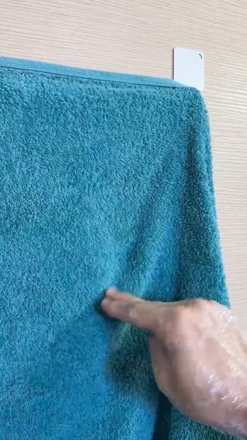 было?