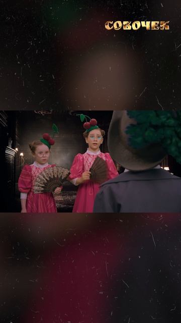 СЧАСТЬЕ ЛУКОВОЕ. СКОРО!