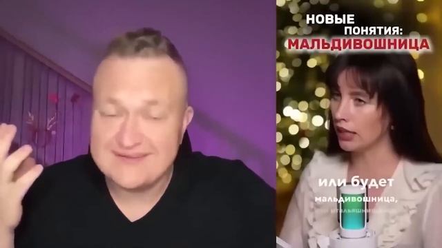 ОТДАИ ПОДАРКИ ОБРАТНО