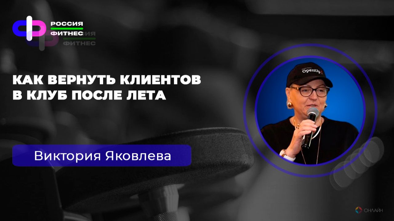Эфир 18.08 Эксперт: Виктория Яковлева