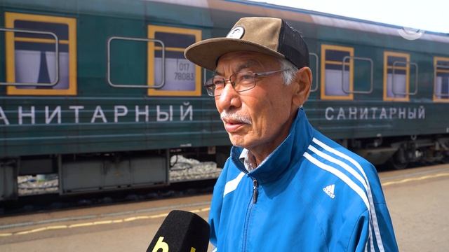 Һайн хэрэгтэ сугтаа! Илалтын поезд