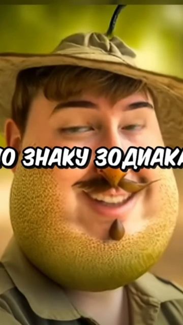 БЕСПОЛЕЗНЫЕ ФАКТЫ О МИСТЕРЕ БИСТЕ!! #мистербист